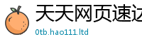 777788888888管家婆虽2025年港彩黑白图资料